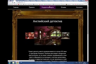 Итоги розыгрыша ЗА ШКАФОМ