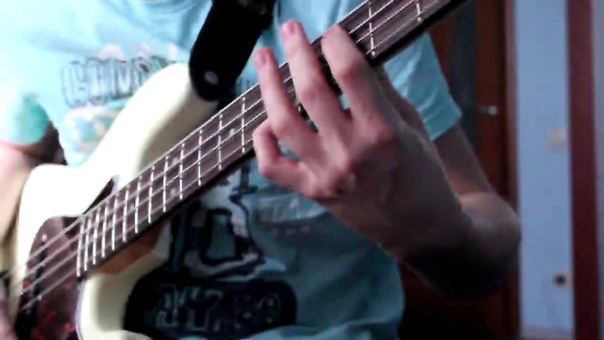 Skyrim bass