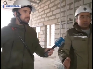 🏗️Военстрой России провел экскурсию  по классам будущей школы Мариуполя
