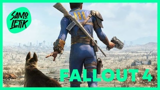 Fallout 4: Пустошь зовет!