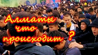 Алматы перед матчем Казахстан Норвегия Все самое интересное!
