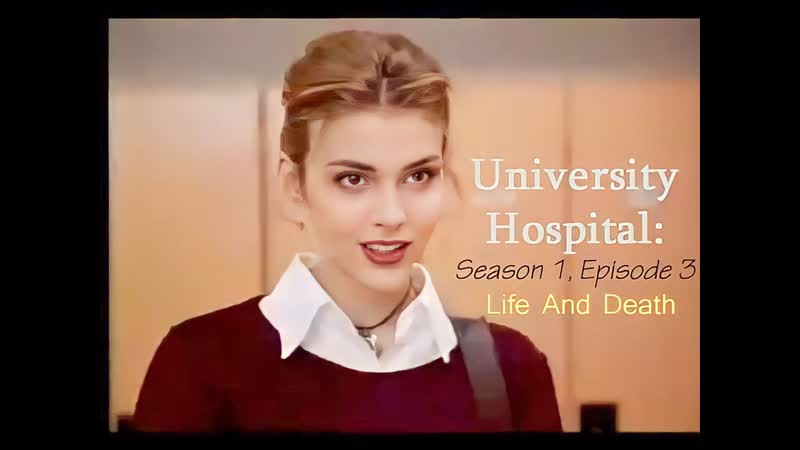 University Hospital Life And Death (1995) part