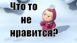 Как себя вести когда Вас обидели? Как себя вести когда, что то не нравится? Сатья дас