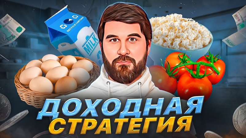 Как жить с дивидендов, купонов и ренты Доходная стратегия