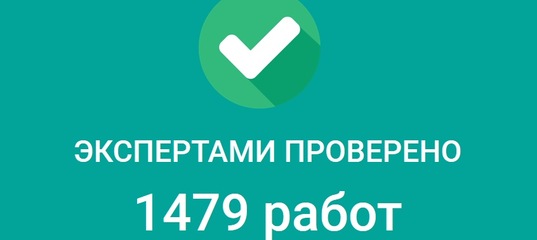 Сайт Который Изменяет Сочинение Сайт Который Изменяет Сочинение
