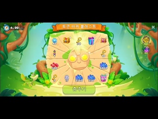 Fortune island  - Family island (포춘섬 - 패밀리아일랜드)