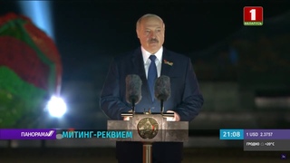 Лукашенко: Оборона Брестской крепости стала первым шагом на пути к Великой Победе