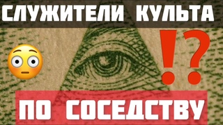 Вражеская пропаганда или доморощенные сатанюги? Вадим Шегалов о последователях balenciaga