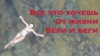 Лето близко)