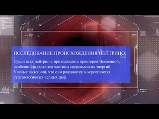 Топ-8 научных открытий России за 2020 год