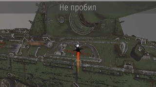 There is no penetration!