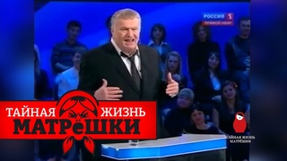 Винен телевізор Хамство винайшли в Росії. Епізод 28