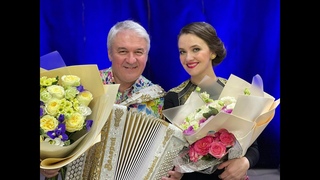Песня “Старик“