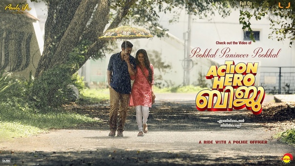 Pookkal Panineer Song Video, Action Hero Biju, Nivin Pauly, Anu Emmanuel,