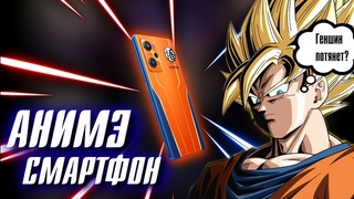 НАШЁЛ ТЕЛЕФОН для Genshin Impact
