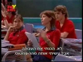 Rebelde Way: Pablo y Marizza