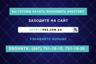 инфографика