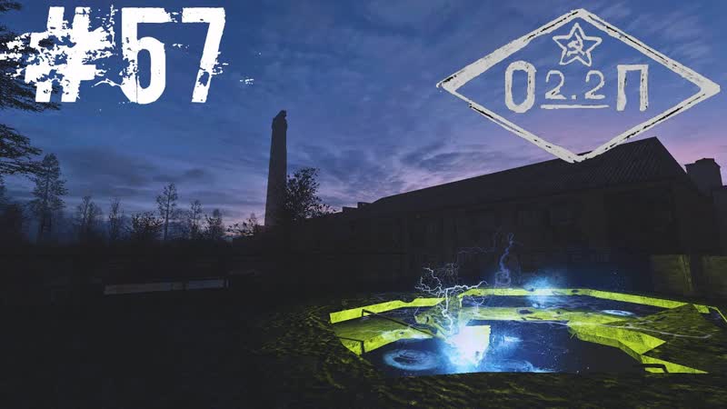 ОП 2. 2 Неудачная варка,