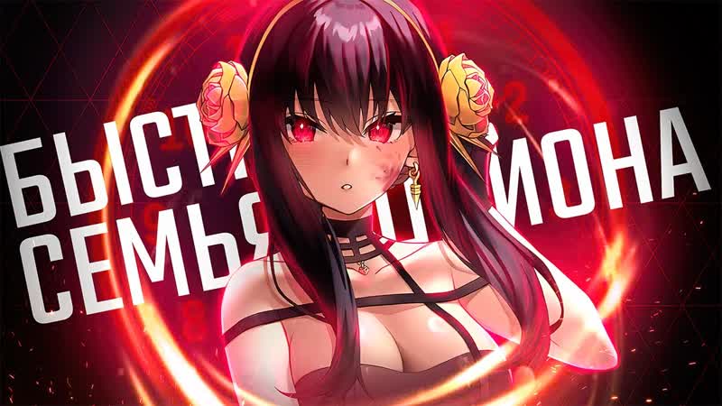 СЕМЬЯ ШПИНАТА ЗА 27 МИНУТ