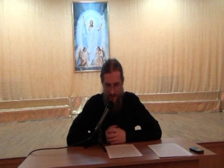 Объяснение Божественной Литургии. Часть 3.2