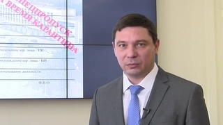 Евгений Первышов о замене спецпропусков на новые  г.