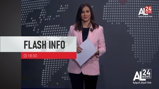 Flash Info |