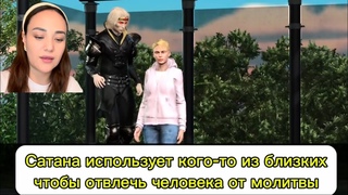 ОЧЕНЬ МАЛО ХРИСТИАН УМЕЮТ ЭТОМолитва в Духе и Истине!