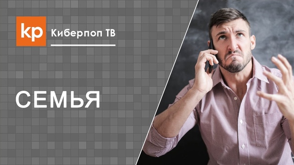 Муж грубит. Мужская логика и женская