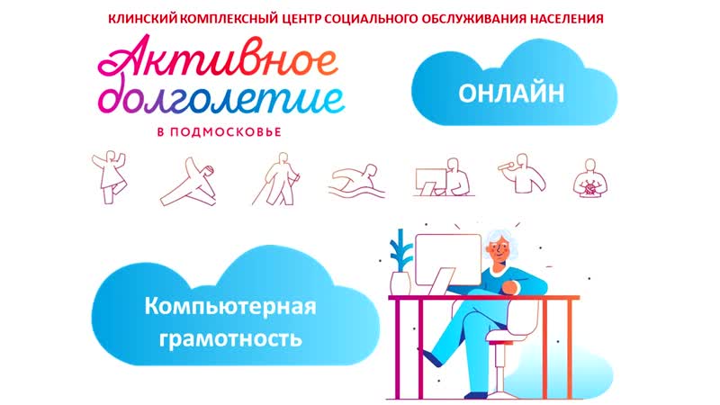 Скачивание и установка