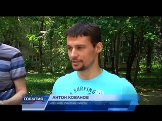 Новостная программа “СОБЫТИЯ ОБНИНСК“ 26 мая 2014