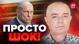 СВИТАН: СРОЧНО! Кива УБИТ / ВОТ КАК это случилось / Все ПОДРОБНОСТИ!