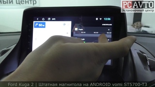 Ford Kuga 2 ЗАМЕНА ШТАТНОЙ МАГНИТОЛЫ | Установка ANDROID   магнитолы vomi ST5700-T3