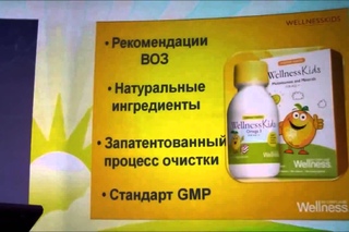Лучшие витамины для детей!!!