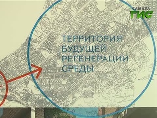 Эксперты знают, как решить проблему автомобильных пробок в Самаре