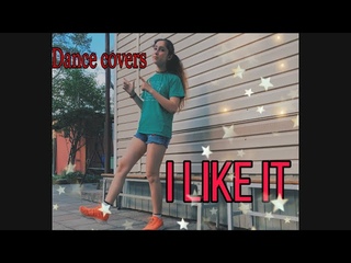 BLACKPINK Lisa - “I like it“ Cardi B - Ki Wi cover dance