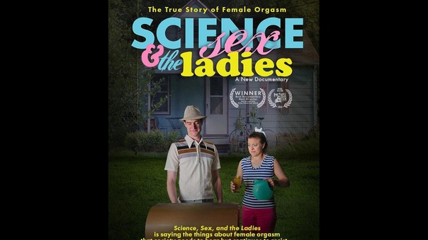 SEX, SCIENCE AND THE LADIES (СЕКС, НАУКА И