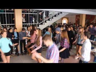 Flashmob (Rock mi)